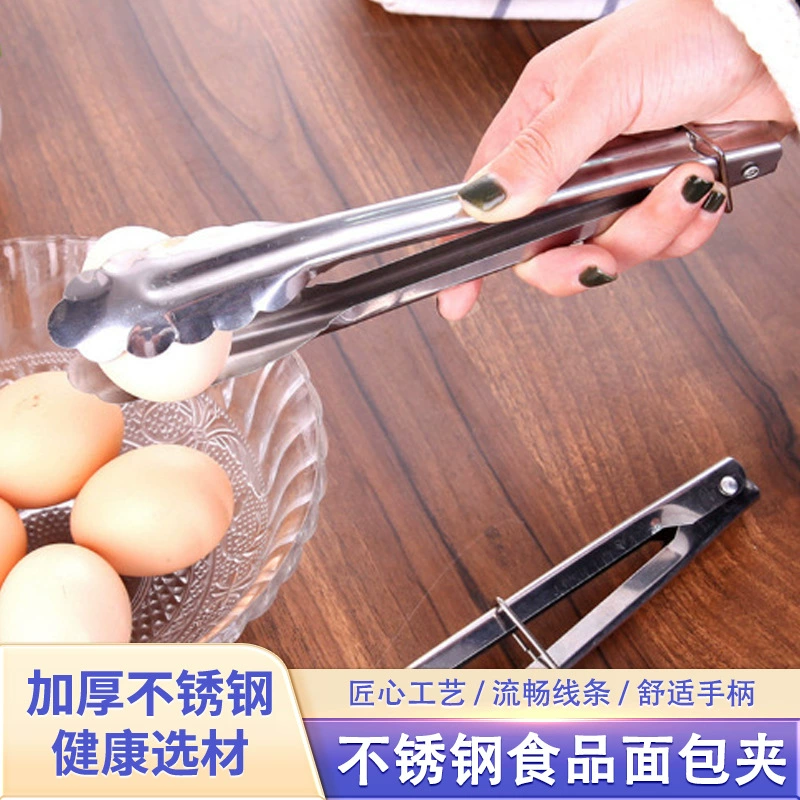 Зажимы для еды, зажимы для хлеба, бытовые зажимы из нержавеющей стали, кухонные зажимы, зажимы для барбекю своими руками, зажимы для барбекю, посуда для выпечки