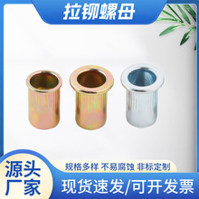 ̼�Q235���T��ĸƽ�^�Q�y��߅���T��ĸС���^���\���T��ĸ