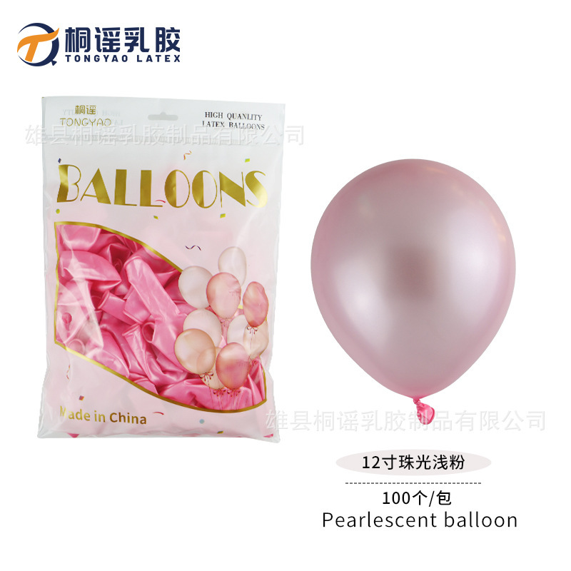 5 インチ 10 インチ 12inch 18inch 真珠光沢のあるバルーン結婚式誕生日アレンジメントパーティー装飾真珠光沢のあるバルーン卸売|undefined