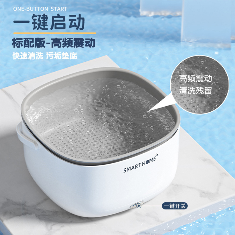 果蔬清洗机家用净化器洗菜机食材自动去残留便携洗水果沥水篮|undefined