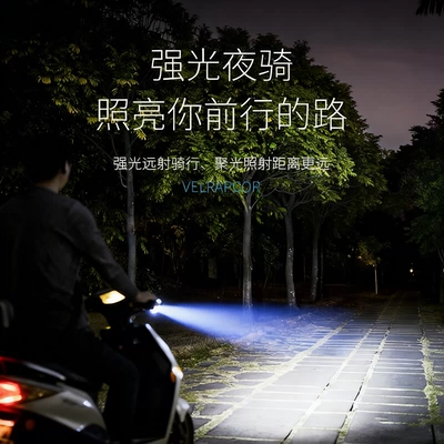 UV fənərlər | for Electric Vehicles, Night Driving