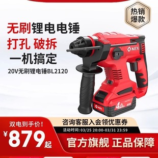 KEN/�J�����N20V���_��荟oˢ늙CBL2120�Ŀӳ��늄ӹ���