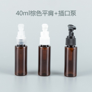 ���l40ml��ƽ��ƿ���ڱ� �A�ӱ� ��Һƿ�����÷��bƿ ����ƿ