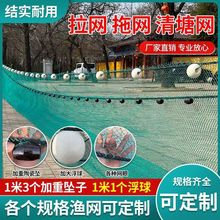 新款渔网拉网拦污网拖网鱼塘围网网隔断鱼网清塘捕鱼拦网捞鱼包邮