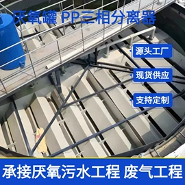 环保设备加工;污水处理设备;油水分离设备