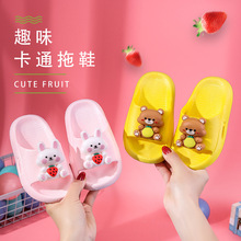 熊兔兒童拖鞋2022新款夏季寶寶室內防滑軟底鞋男童女童外穿涼拖鞋