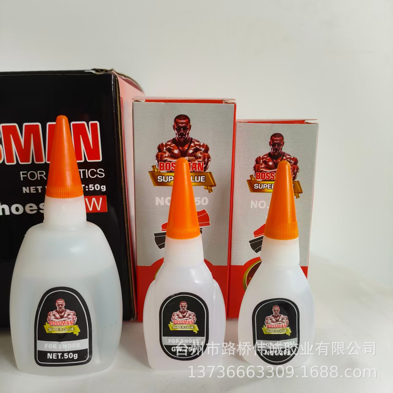 邦德先生SuferGlue厂家供应油性胶水阻水补鞋胶修鞋有力胶水