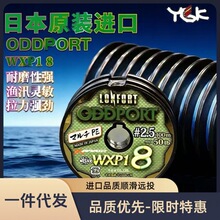 YGKWXP�˾����JPNPEX8�B�P�����RPE��������឴�឴���·������