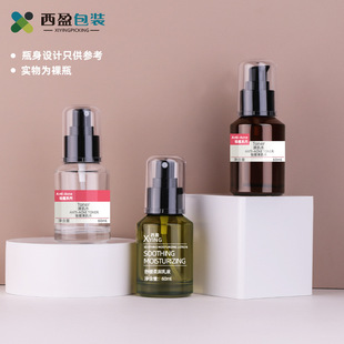 In stock 60ml Brown light-proof glass bottle oblique shoulder pressing lotion bottle full cover spray bottle sub-bottle cosmetic bottle