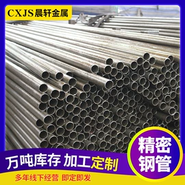 无缝管;工业圆钢;方管