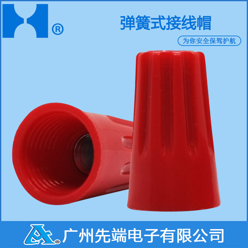 批发台湾金笔 弹簧螺式接线头P6  旋转端子 接线帽