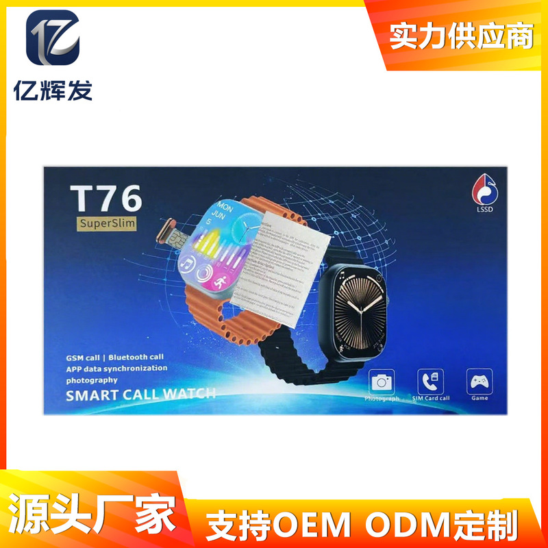 T76 Card Smart Watch Bluetooth Call Message Reminder Heart Rate Sports Pedometer Foreign Trade Cross-Border Card Watch T76 Card Smart Watch Bluetooth Call Message Reminder Heart Rate Sports Pedometer Foreign Trade Cross-Border Card Watch