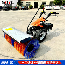 出口旋转刷道路清扫机小型手推式汽油铲雪机扫雪机抛雪机防滑轮胎