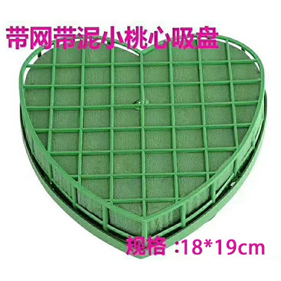 Flor Sombra boda lechón del coche Placa de flores con barro flor en forma de corazón bloque de barro melocotón corazón boda decoración del coche cabeza del coche flor lechón de barro