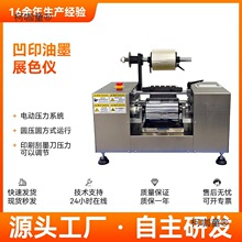 ˮ܄Ͱӡīչɫxbzӡˢչɫxӡˢɫ̫