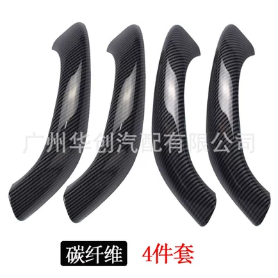 parts, Armrest, handle, handle - 51417417517-4sets-tq-cover-4-piece-set-carbon-fiber-pattern