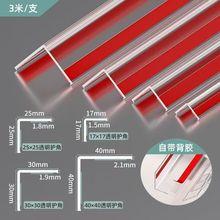 ͸��PVC�o������߅�lֱ�Ƿ�ײ�l⁽�7�ַ�߅�l�ɴuꖽ��տ��bl
