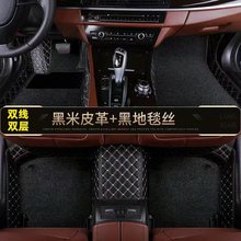 专车专用汽车脚垫全包围脚垫大包围双层脚垫适用于奥迪A6LA4LA3A7