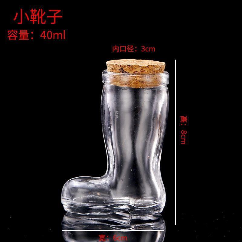 40ml木塞许愿玻璃瓶小雨鞋 礼品瓶 小号玻璃 情侣许愿瓶 靴子杯