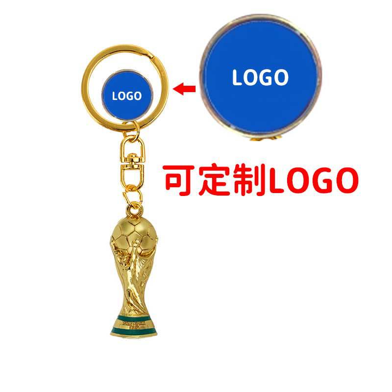 2026 World Cup of America, Canada, and Mexico Trophy Model Metal Keychain Fan Gift with Logo Printing Available
