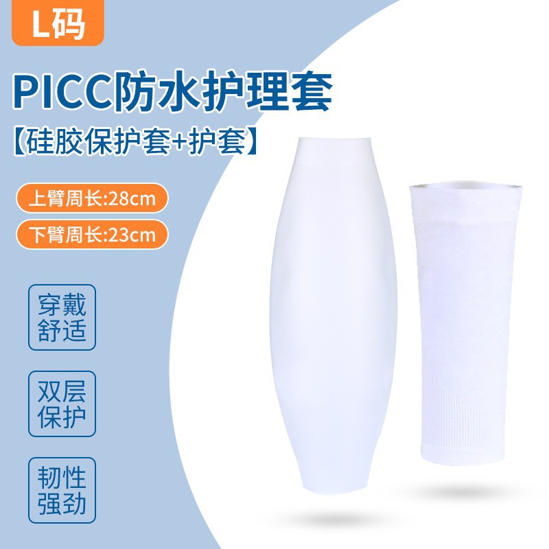 안감이있는 코드 L