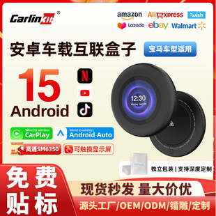 carlinkit��ͨSM6350�m�Ì��R�o��carplay�����D��׿15�o��܇�d5G