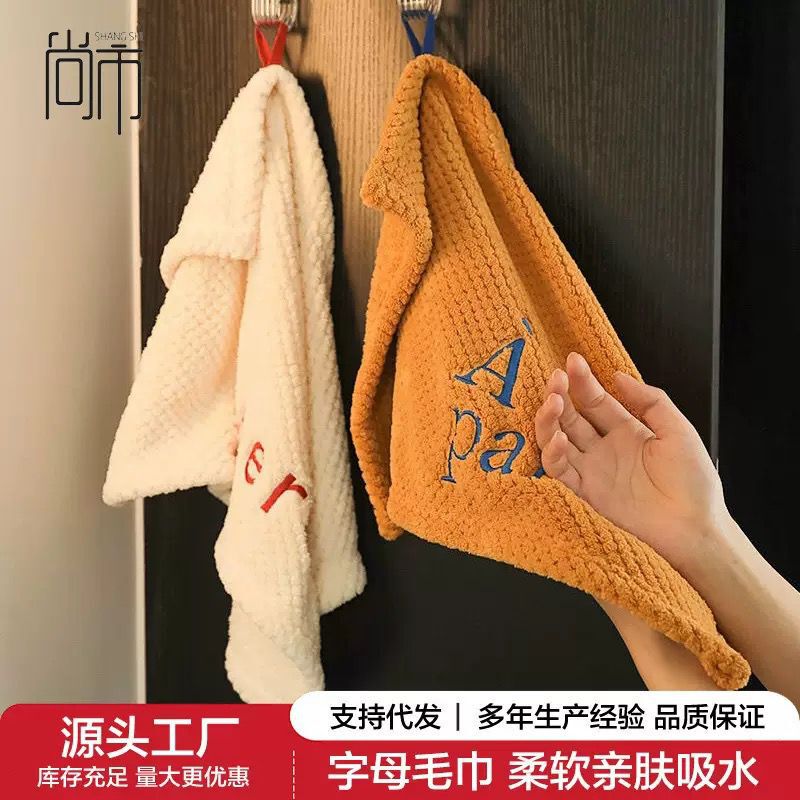 Scandinavian Style Letter Embroidered Small Square Towel Bathroom Hand Towel Thickeneded Absorbent Towel Ins Style High-Looking Towel