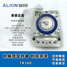 ����ALION ��еʽ��ʱ�� TB388 ����Ƶ���·�ƿ��ؿ����������