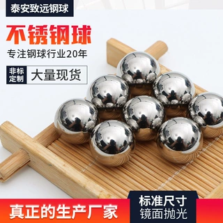 304不锈钢球1.0mm-25mm不锈钢五金汽车用等316钢珠滚珠抛光