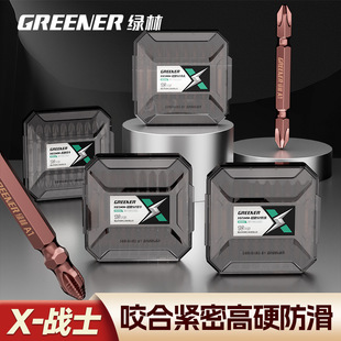 Green Forest X Bit Cross Strong Magnetic Ring Anti-Slip Electric High Hardness Screwdriver Hand Drill Driver Set Double Head
