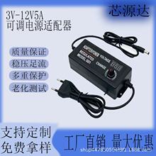 3-12V5A�ɵ�ѹ��Դ����������24V3A�๦�ܵ�����ٵ����ȶ�����