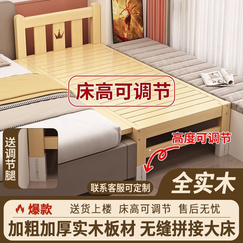 Solid Wood Splicing Bed, Widened Bedside, Single Crib for Male and Female Babies, Children's Bed with Guardrails, Adjustable Crib