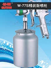 �m�ù���W-71���F������W77�zˮ���z��������ᇊ�ᘌ���T�C