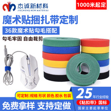 ����ħ�g�N������ë��һ�w������ȼ10-300mm��ճ������ħ�g�N����
