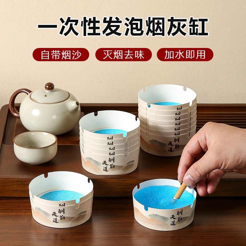 Comes with Its Own Smoke-Quenching Sand, Disposable Ashtray, Thickened and Hardened, Office Use, Prevents Smoke Odor and Fly Ash, Easy to Clean for Lazy People Comes with Its Own Smoke-Quenching Sand, Disposable Ashtray, Thickened and Hardened, Office Use, Prevents Smoke Odor and Fly Ash, Easy to Clean for Lazy People