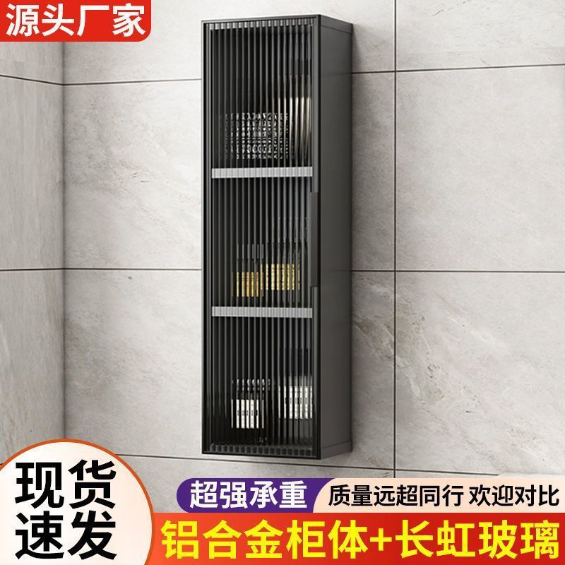 铝合金浴室收纳吊柜侧免打孔阳台马桶上方置物储物柜卫生间小壁柜|undefined