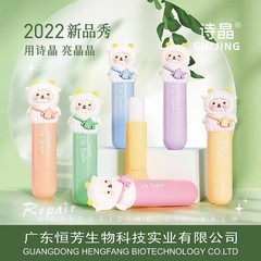 國貨詩晶唇膏無色滋潤保濕補水女士無色潤唇膏護唇淡化唇紋防干