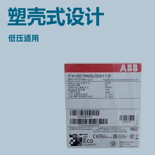 ABB�ܚ�ʽ��·��