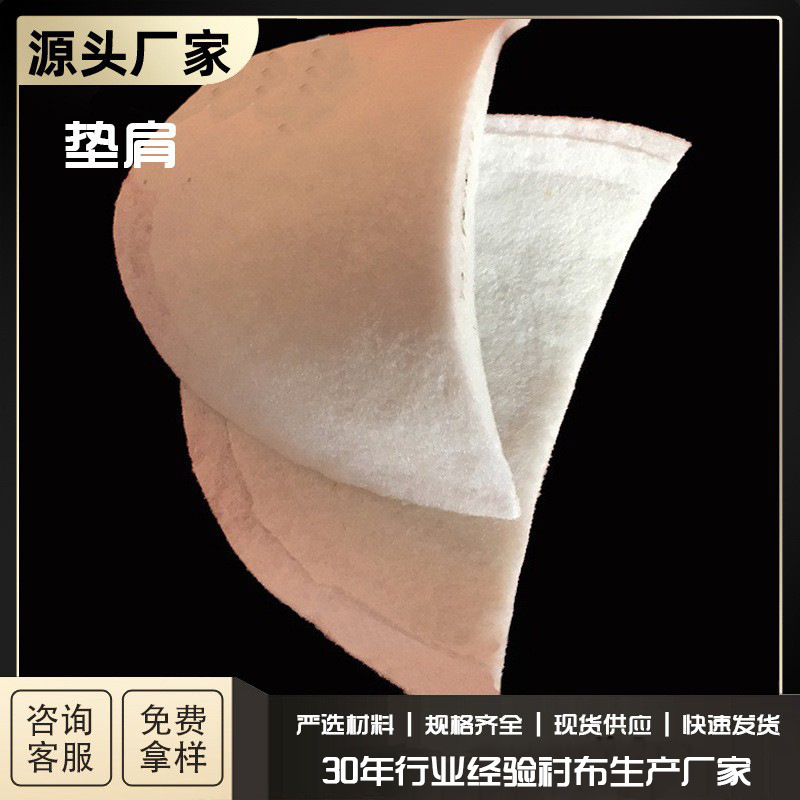 Factory direct large favorably diverse styles shoulder cotton small suit pad shoulder cotton shoulder pad women's clothing shoulder pad Factory direct large favorably diverse styles shoulder cotton small suit pad shoulder cotton shoulder pad women's clothing shoulder pad