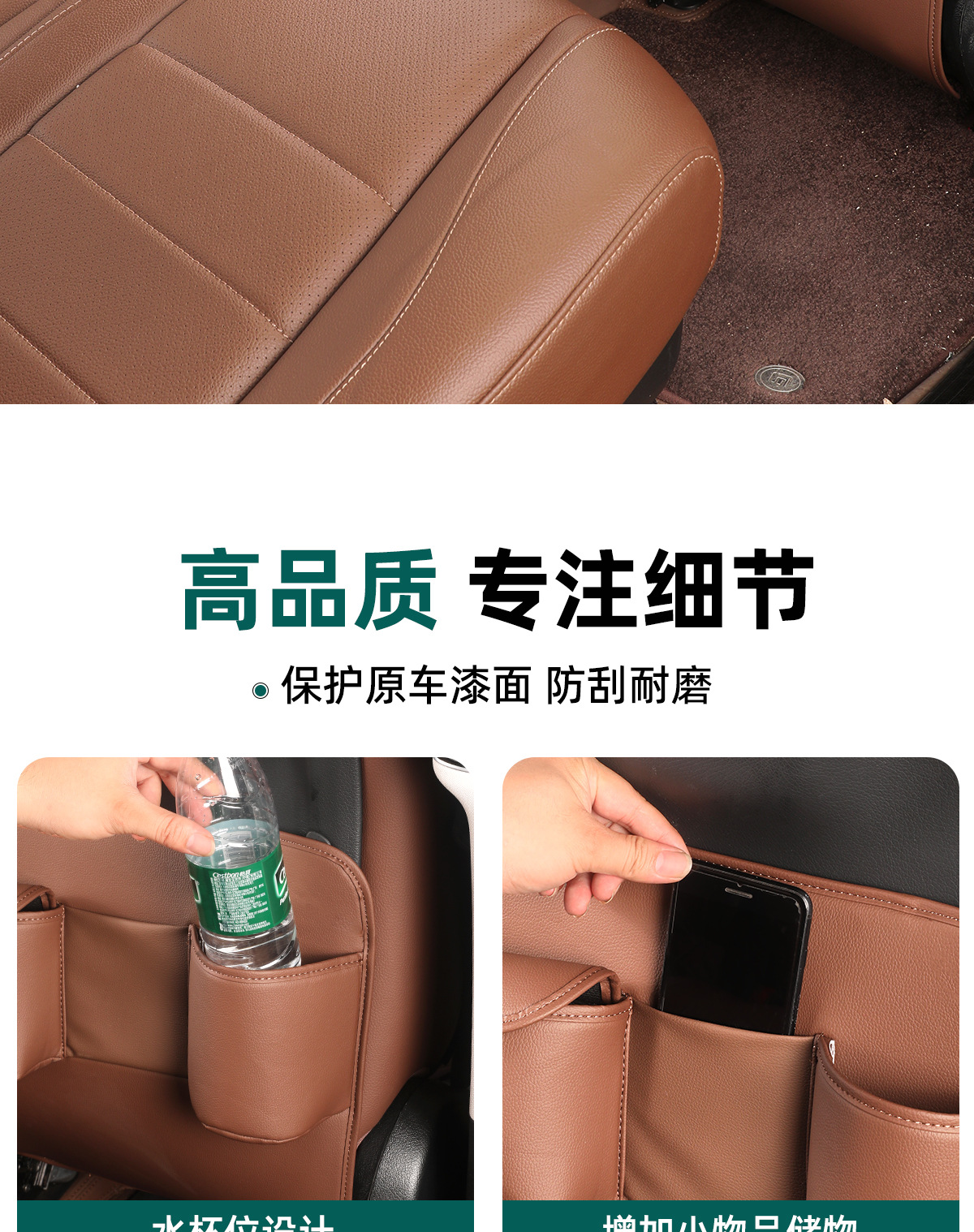 Suitable for Mercedes-Benz Gle350/450 Seat Anti-Kick Pad Gls450 Rear Backrest Anti-Kick Pad Interior Decoration Supplies