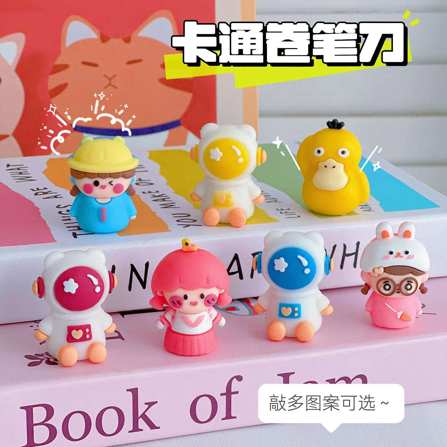 Cartoon silicone children's handheld sharpener