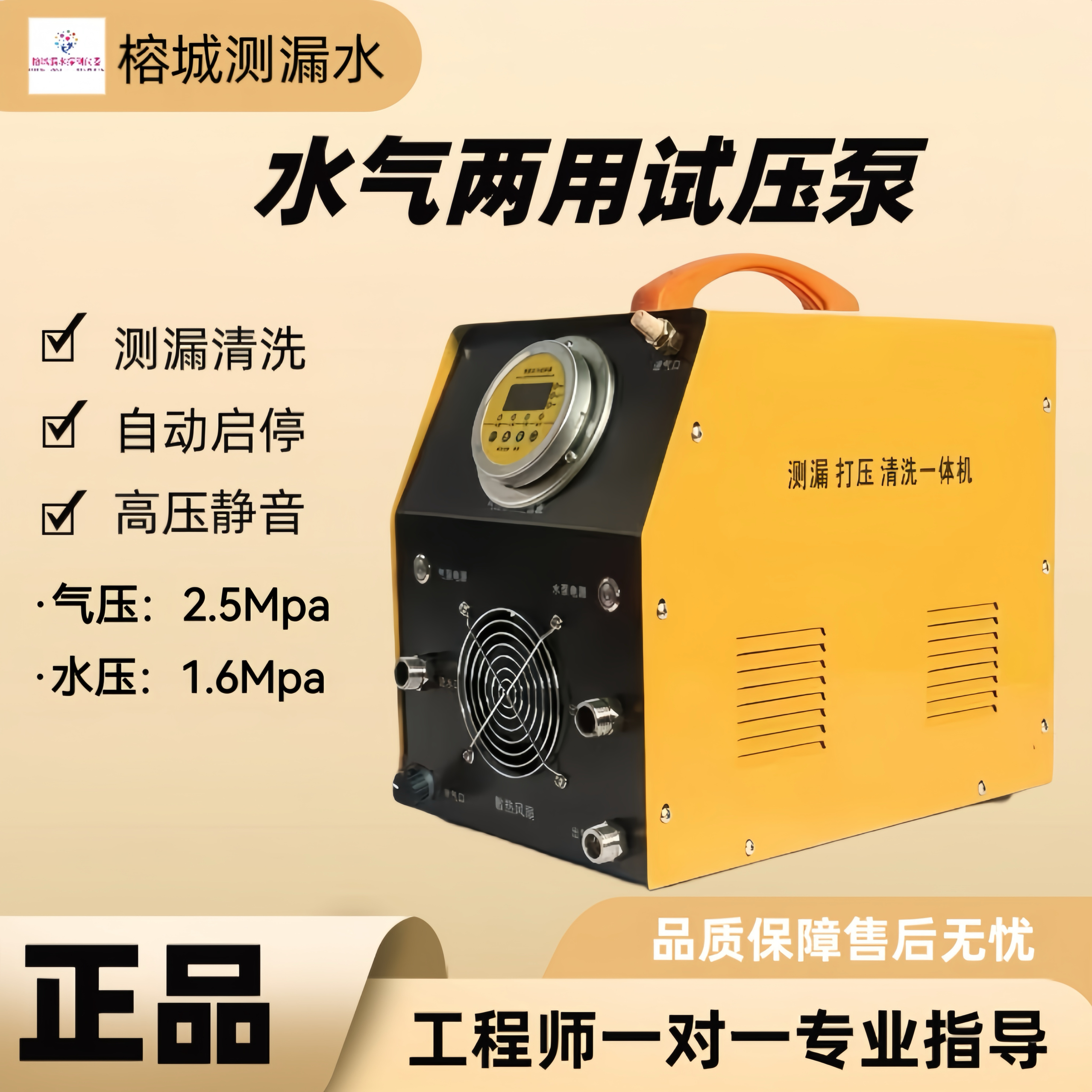 Agua y gas integrado prensa de agua y gas tubería de doble propósito calefacción por suelo bomba de presión eléctrica bomba de agua silenciosa de alta presión bomba de refuerzo