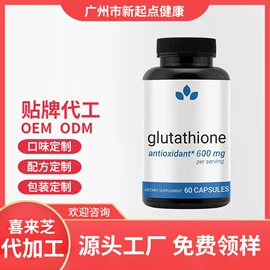 植物精华;膳食纤维;维生素