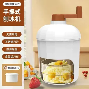 [厂家批发家用手摇冰沙机手动小型刨冰机夏日摆摊不插电绵绵碎冰机]