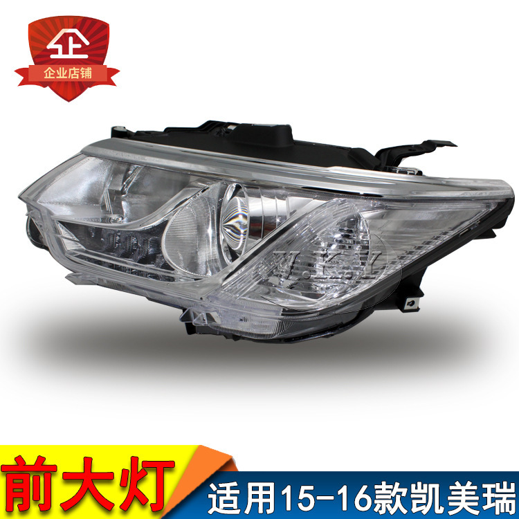 Aplicable a Toyota Camry de 15 - 16 años semieconjunto de faro ACV5 faro frontal cubierta de faro