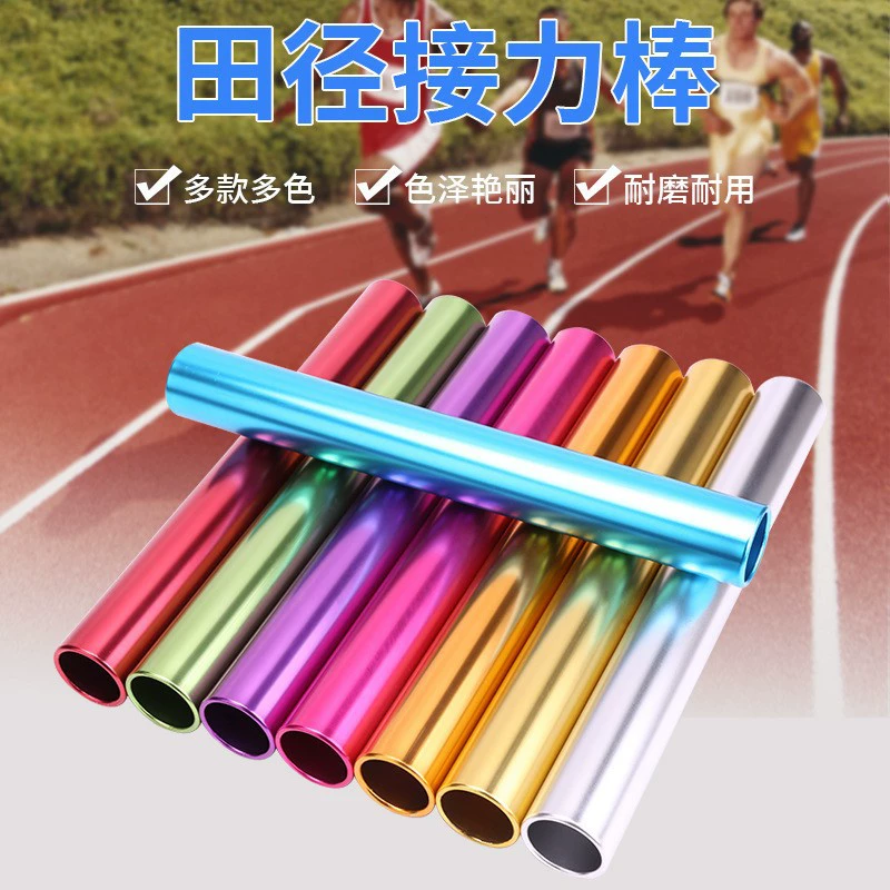 Специальная штанга реле для изготовителя штанги реле алюминиевого сплава штанги реле цвета спринта легкой атлетии распыляя керлинг для соревнований легкой атлетии