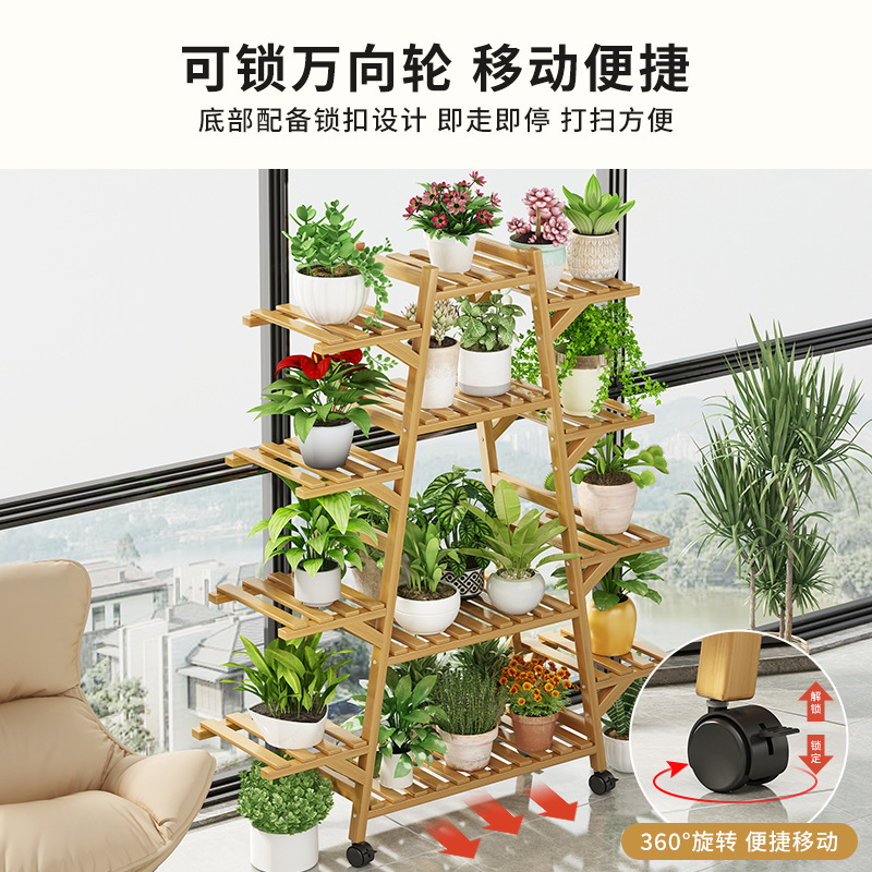 花架置物架陽台實木客廳落地式盆景架室內靠牆綠蘿擺放架2024新款