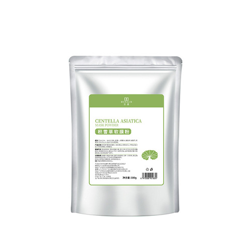 Source factory top base snow lotus soft film powder beauty salon exclusive supply moisturizing mask powder wholesale 