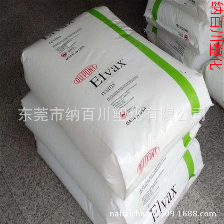 EVA 美国杜邦 3185 耐寒 抗氧化 电缆护套 密封剂应用