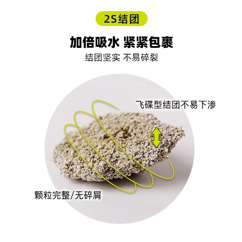 All for PAWS (AFP) activated carbon puffed soil cat sand natural tasteless healthy mineral deodorizing cat sand 9L